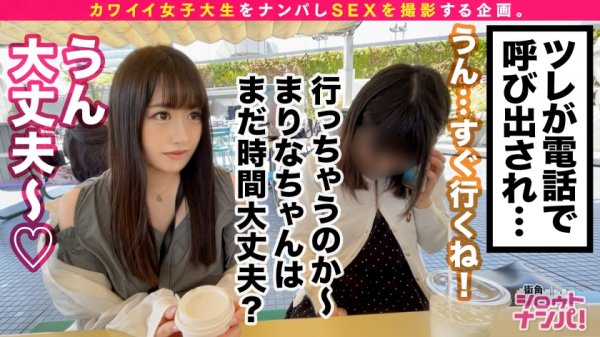 【柊木まりな】【清楚系爆乳JD/魅惑のマシュマロBODY/ぶっかけ顔射中出し】野外プレイ・NTRプレイ・複数プレイ好きという見た目の割に歪んだ性癖を持つ変態ちゃん！！全身性感帯の敏感体質で豊満なおっぱいを揺らしてビクビク大絶頂！！彼氏と電話しながらのセックスで盛大にイキ狂う！！