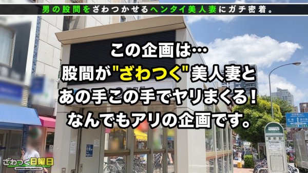 〈快楽VS貞操！超レス妻が久々チ○ポと真っ向勝負→完堕ち中出し3連発！〉美人奥様が営む料理教室にガチ潜入！産後レスで欲求不満！家族に隠れて自分で慰めるオナニーママ！料理上手は床上手！？チュウチュウと口を窄めて吸引するバキュームフェラ！若チ○ポに溺れて超濃厚精子を注ぎ込まれる！完堕ち中出し3連発！！