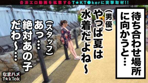 【高橋りほ】【H乳＋(超絶美肌×大量オイル)=全身性器な極上ボディ】ダンサー仲間とヤリまくるミニマム爆乳ダンサー！肌ツヤ完璧。若さ溢れる美おっぱい＆美尻！卑猥音が鳴り響く！うねる舌技フェラ！ダンサー仕込みの腰技で360°グラインド騎乗位！爆乳＋オイル＝最強ヌルテカSEX！！！Minimum Big breasts Dancer【なまハメT☆kTok Report.24】