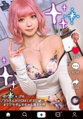 【るるちゃ。】【絶対服従ドMの極み】街中でプリ尻丸出しの鬼露出GAL！実は恥ずかしがり屋…男に命令されると何でも聞いちゃう変態ドMちゃん！兎に角イジメられたい[首絞め×尻叩き×目隠し×イラマチオ]何でもアリの超過激プレイ連発！中出し3回戦！！！The Ultimate Pink Masochist【なまハメT☆kTok Report.25】