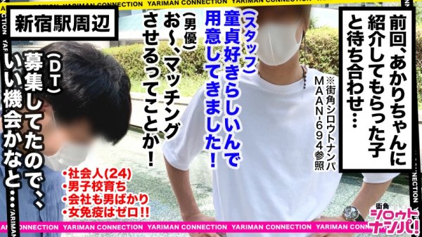 【皆川るい】【痴女ギャルの猛イキ3Pセックス】経験人数は童貞3ケタ、ヤリチン3ケタのリアル変態二刀流！！必殺小悪魔テクで筆おろし→熟練男優×童貞と発情3Pセックス開幕！！限界突破の快楽に腰が砕けるほどイキまくる！！＜エロい娘限定ヤリマン数珠つなぎ！！～あなたよりエロい女性を紹介してください～90発目＞