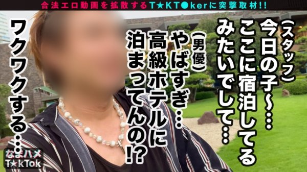 【朝日奈かれん＆森日向子】【神美女＆神美女と奇跡のハーレム乱交！2.5hレジェンドSP！】ナイトプールで一際輝くアイドル級T☆kT●ker2人と淫猥な宴が開幕！最初からクライマックス！本気でイカセにくる神テクご奉仕で極楽ハーレムSEX！水着に着替えて延長戦！1対1で生ハメ祭り！これぞ絶倫ッ全裸オイルで更に延々長戦！エロさ内容も全てが倍増！倍倍スペシャル！衝撃の濃密7射精SEX！Double Venus Legend SPECIAL【なまハメT☆kTok Report.27】