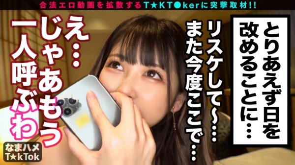 【朝日奈かれん＆森日向子】【神美女＆神美女と奇跡のハーレム乱交！2.5hレジェンドSP！】ナイトプールで一際輝くアイドル級T☆kT●ker2人と淫猥な宴が開幕！最初からクライマックス！本気でイカセにくる神テクご奉仕で極楽ハーレムSEX！水着に着替えて延長戦！1対1で生ハメ祭り！これぞ絶倫ッ全裸オイルで更に延々長戦！エロさ内容も全てが倍増！倍倍スペシャル！衝撃の濃密7射精SEX！Double Venus Legend SPECIAL【なまハメT☆kTok Report.27】