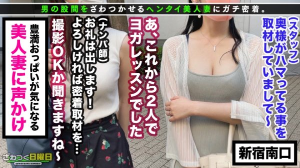 【結城りの】〈神がかり悩殺スタイル！Gカップ美乳妻！淫乱度は過去最高！エロ汁まみれの超濃厚SEX！！！〉ヨガ教室に通うスタイル抜群エロ良い体！シャワーシーンを覗かせ誘惑セックス！舌出しベロチュウからお互いの全身を舐め合う激エロ濃密愛撫！！自慢のG乳で凄テクおしゃぶりパイズリ！快感に抗えずお口の中にたっぷり射精！体液混じり合う汗だく肉食SEX！びしょ濡れ潮吹きマ○コに中出しFinish！合計4射精！！！