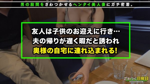 【結城りの】〈神がかり悩殺スタイル！Gカップ美乳妻！淫乱度は過去最高！エロ汁まみれの超濃厚SEX！！！〉ヨガ教室に通うスタイル抜群エロ良い体！シャワーシーンを覗かせ誘惑セックス！舌出しベロチュウからお互いの全身を舐め合う激エロ濃密愛撫！！自慢のG乳で凄テクおしゃぶりパイズリ！快感に抗えずお口の中にたっぷり射精！体液混じり合う汗だく肉食SEX！びしょ濡れ潮吹きマ○コに中出しFinish！合計4射精！！！