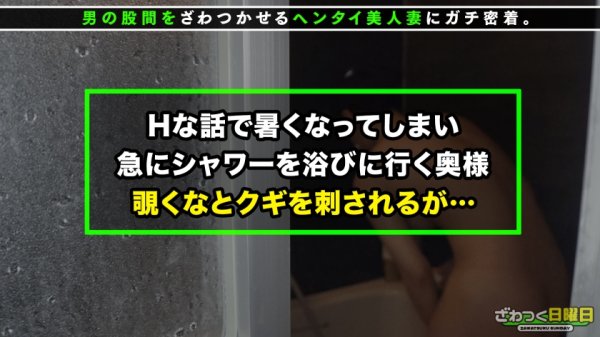 【結城りの】〈神がかり悩殺スタイル！Gカップ美乳妻！淫乱度は過去最高！エロ汁まみれの超濃厚SEX！！！〉ヨガ教室に通うスタイル抜群エロ良い体！シャワーシーンを覗かせ誘惑セックス！舌出しベロチュウからお互いの全身を舐め合う激エロ濃密愛撫！！自慢のG乳で凄テクおしゃぶりパイズリ！快感に抗えずお口の中にたっぷり射精！体液混じり合う汗だく肉食SEX！びしょ濡れ潮吹きマ○コに中出しFinish！合計4射精！！！