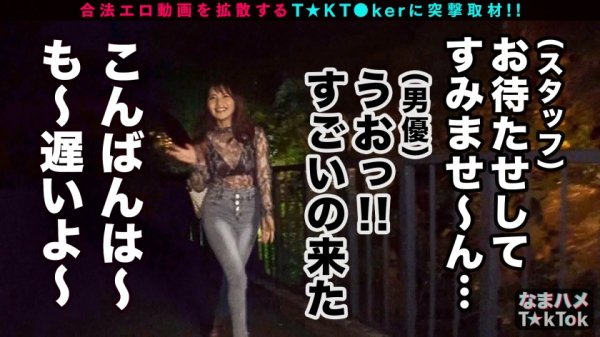 【如月夏希】【なまハメT☆kTok特別編×神ビッチ巨乳美女と露天で中出しSEXざんまい！in湯河原】温泉街でローターIN！ビクビク感じながら闊歩する恥辱プレイ！はだけた浴衣からおマ○コおっぴろげ！電マ＆バイブオナニーで大量潮吹き！露天風呂で生ハメSEX！興奮しすぎて隠語連発！理性が崩壊するほどイキまくれ！ザーメン溢れる中出し3連発！！Creampie Hot spring【なまハメT☆kTok Report.28】
