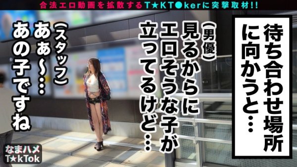 【北野未奈】【エンドレス性欲×一同ドン引きの絶倫女王×モノ凄いピストンで中出し搾取SEX】こんなドスケベ見た事ない！本編開始30秒からもうエロい！ほぼ半裸で登場→注目の的にされ喜ぶド変態JD！貸し切りプールで水上ご奉仕！浮き輪in密着パイズリ！ノリ最強NG無しの放尿プレイ！桃尻にオイルぶっかけ超本気の高速ピストン！絶倫すぎて一人目撃沈！絶倫同士でカラミ合うガチエロ延長戦！超濃密なまハメ3回戦！！ZETSU-RIN JD【なまハメT☆kTok Report.30】
