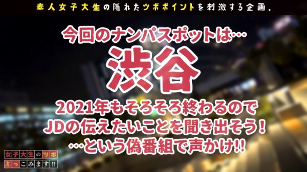 【東條なつ】【プリ尻スレンダーギャルにぶっこみ大大大絶頂】初回はガチ恋確定の激かわJDゆりあちゃんが登場！！毎週末クラブ行っちゃうほどの音楽＆お酒好き！！酔ったらもう止められないレーザー乱射おしっこビームwwエイトビート刻みながら中イキ外イキ極めつくしてスッキリ大解放SEX！！【女子大生のツボ、ぶっこみます！！#01】