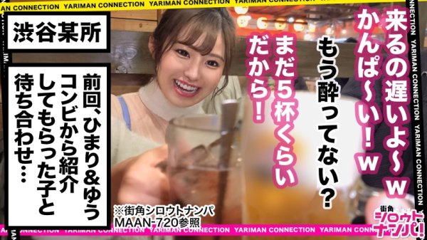 【絶対服従わんこ系ビッチ歯科衛生士】濃厚精子を求めて止まない底なし性欲！！可愛い顔してゴックンしたがり＆尽くしたがりのドМ体質！！男のキモチイイを知り尽くした超絶快感プレイの連続に悶絶必至の3発射！！＜エロい娘限定ヤリマン数珠つなぎ！！～あなたよりエロい女性を紹介してください～96発目＞