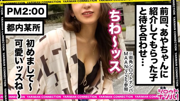 【泉あや】【経験人数300オーバー！パイパンギャルのチン責めテクに痺れろ】特攻服の元ヤンギャル登場！？「セックスはスポーツ♪」地元の男は食い荒らした超ヤリマンな彼女の酒乱体質にAV男優もタジタジ！？真性痴女な本領発揮で男を弄ぶドSプレイ＆デカチン上等ヤリマ●コでイキまくり！＜エロい娘限定ヤリマン数珠つなぎ！！～あなたよりエロい女性を紹介してください～97発目＞