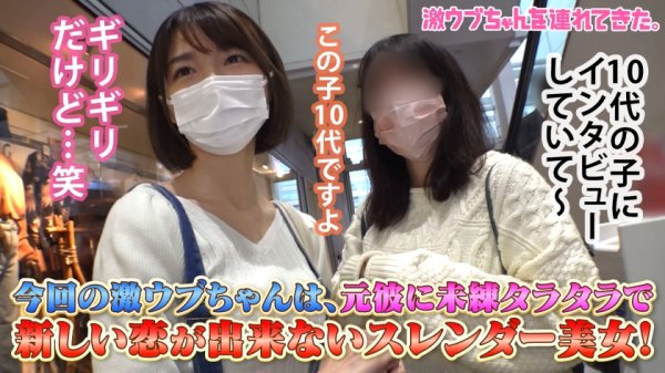 【倉本すみれ】【正統派美少女がエンドレス潮イキ】【お台場でナンパからの海ピク同行】【元カレ似のイケメンスタッフに口説かれホテイン！？】【可愛い、細い、足長い、エロい】【恥ずかしいのに潮吹きが止まらない】【イチャラブ中出しSEX！】～激ウブちゃんを連れてきた。#04～