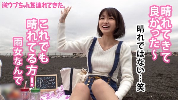 【倉本すみれ】【正統派美少女がエンドレス潮イキ】【お台場でナンパからの海ピク同行】【元カレ似のイケメンスタッフに口説かれホテイン！？】【可愛い、細い、足長い、エロい】【恥ずかしいのに潮吹きが止まらない】【イチャラブ中出しSEX！】～激ウブちゃんを連れてきた。#04～