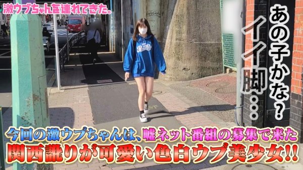 【江本あやみ】【従順ドMなペット美少女】【草食系の彼氏持ち】【エッチにコンプレックスあり】【ウブ尻プリプリ】【叩かれて感じちゃう】【隠れドMな性癖むき出し】【潮吹きイキまくりSEX！！】～激ウブちゃんを連れてきた。#05～
