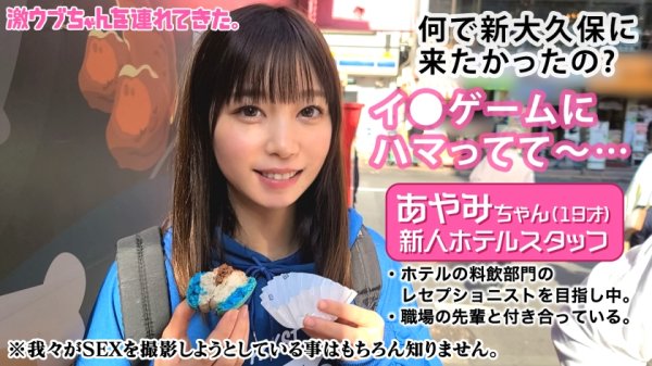 【江本あやみ】【従順ドMなペット美少女】【草食系の彼氏持ち】【エッチにコンプレックスあり】【ウブ尻プリプリ】【叩かれて感じちゃう】【隠れドMな性癖むき出し】【潮吹きイキまくりSEX！！】～激ウブちゃんを連れてきた。#05～