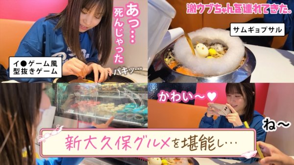 【江本あやみ】【従順ドMなペット美少女】【草食系の彼氏持ち】【エッチにコンプレックスあり】【ウブ尻プリプリ】【叩かれて感じちゃう】【隠れドMな性癖むき出し】【潮吹きイキまくりSEX！！】～激ウブちゃんを連れてきた。#05～