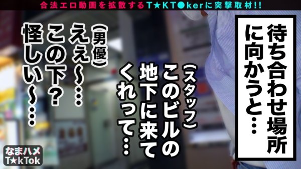 【生田みく】【TikToker】【誰にでも股を開くご開帳ガール×腰振りを極めた巨乳ストリッパー】服を脱ぐたびアソコがうずく！ステージ上でおマ○コ全開！超ド級の変態ストリッパー！まさかショーの最中に肉棒バキューム！魅惑のマシュマロ巨乳でパイズリ！イキ乱れ！踊り狂う！！腰振りを極めた女！もう誰にも彼女を止められない！ごっくん＆中出し4連発！！！！ Nonstop Cowgirl angel【なまハメT☆kTok Report.37】