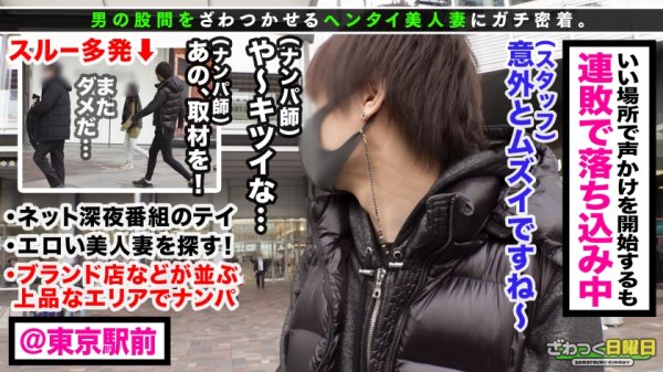 【英しずな】〈夫婦喧嘩はNTR注意！家出妻が日帰り種付けSEX3連発！〉旦那と大喧嘩をして放浪中の美顔妻を発見！最近は喧嘩ばかりで超セックスレス！初浮気に昂る性欲！喉奥ガン突きセルフイラマ！自ら腰振り快感を味わうグラインド騎乗位！ノリノリからのイクイク連発！金玉が空になるまで濃厚中出し3連発！！！