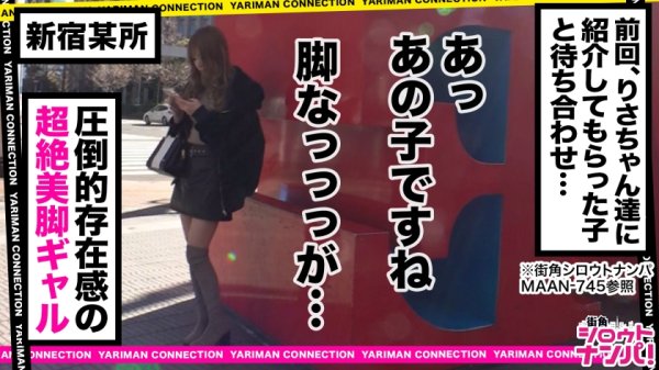 【結城のの】【デカチン限定チ●コソムリエ兼舐めダルマ女子】セックス前に毎回恒例のチ●コ計測タイム！チ●コ計測するも予想外のデカチンに大興奮！！そのまま本能の赴くままに即尺で神業フェラ披露！！舐め技に自信ありと豪語するだけありかなりの舐めスキル持ち！モンスター級デカチンを舐め舐めするとダラダラだらしなく濡れるマ●コ！そのままデカチン挿入でアへ顔絶頂からの痙攣イキ！！＜エロい娘限定ヤリマン数珠つなぎ！！～あなたよりエロい女性を紹介してください～102発目＞
