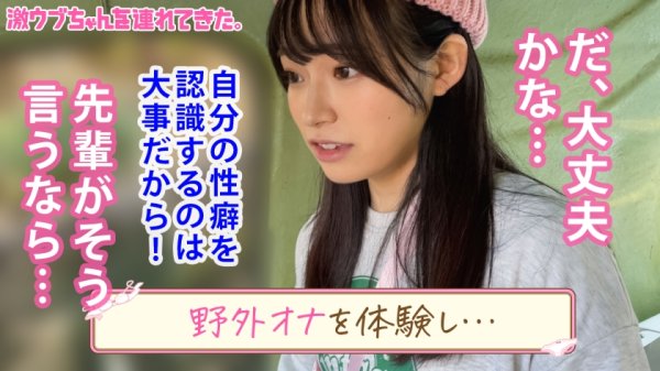 【19歳の神清楚JD】【カメラ女子な彼女と公園で写真撮影同行】【野外露出で興奮する隠れ性癖発覚！？】【フェラもねっとりエロい】【パイパン。美アナル。】【ホテルで開放感たっぷり激イキSEX！！】～激ウブちゃんを連れてきた。#08～