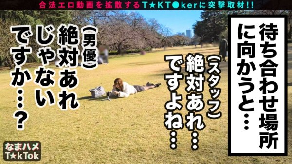 【星川まい】【まさにボンッキュンッボン！神くびれBODY！爆イキ顔射＆中出し4連発！！】エロ願望が暴走して勉強どころじゃない美人浪人生！野外でローター装着ホテルへ直行！オモチャ(6個)を盛大に使いド狂乱イキ狂い！フェラ欲爆発→涙目イラマチオ！修正無用の超スベスベ美尻！ガン突きFUCK！！ハイレグコスで3回戦突入！顔射直後に中出しオネダリ！合計4射精！！Not Study！ Hard SEX！！！【なまハメT☆kTok Report.40】