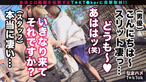 【川北メイサ】【マジ天使！？超美顔E乳ナース×顔面踏みつけハメ潮FUCK！！】激務明けの新人ナースが性欲むき出し大暴れ！人目も気にせずディルドを手コキ舐め！揉み心地抜群の天然E乳＆桃尻！感度も最高イキ潮ハメ潮大噴射！変態ナースコスに着替えて3回戦！首絞め懇願オニ突きFUCK！中出し3連発！！！Nurse FacePress ACME【なまハメT☆kTok Report.41】