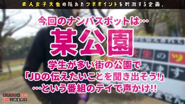 【深月めい】【美巨乳Fカップもちもちボディ】笑顔100点！性格100点！彼女にしたい本命確定！！ピチピチのウェアに隠された魅惑のカラダ！！エロかわスポーツ女子と熱気ムンムン激アツSEX！！【女子大生のツボ、ぶっこみます！！#11】