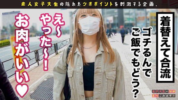 【深月めい】【美巨乳Fカップもちもちボディ】笑顔100点！性格100点！彼女にしたい本命確定！！ピチピチのウェアに隠された魅惑のカラダ！！エロかわスポーツ女子と熱気ムンムン激アツSEX！！【女子大生のツボ、ぶっこみます！！#11】