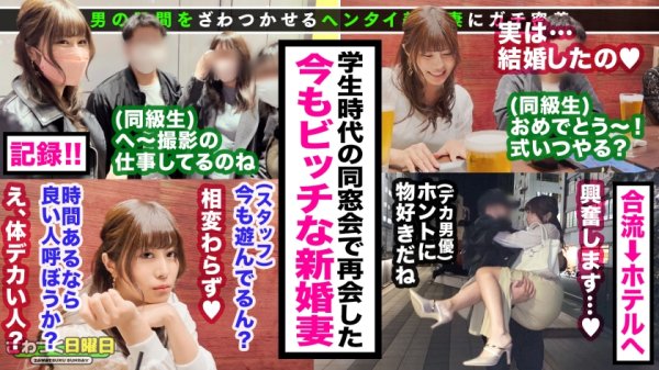 【奥井楓】〈同窓会×若妻〉SEX目的で同窓会に参加した若妻にデカチン男を紹介→超発情の浮気ざんまい中出し3連発！ディープキス魔のエロイ舌使いで舌同士が濃密に絡み合う！本気でイカす高速フェラの快感にたまらず口内射精！欲求不満の身体から溢れ出る大量MAX潮噴き！最初から最後までフルスロットル！無我夢中で何度も中出し背徳SEX！！！