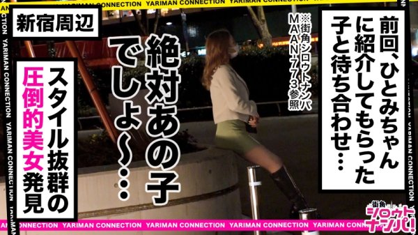 【蜜美杏】【最強の蛇舌アナコンダ舐めギャル登場！！】ねっとり男をしゃぶり尽くす、異次元の舌遣いから繰り出す至極の舐めテクにあっけなく昇天！！最高にエロくてエグい淫獣に口ま○こと下ま○こでヌキ搾られる計5発射！！＜エロい娘限定ヤリマン数珠つなぎ！！～あなたよりエロい女性を紹介してください～107発目＞