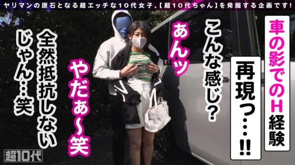 【南条いちか】【デカすぎ+感じすぎな10代ギャルをハメまくり】Gカップで法学部JDで色黒ギャルな美女頂きます♪超ピチピチの水を弾く10代肌！手マンで潮吹きyeah！感度も良好！！デカチチでチ●コを挟んじゃって、ぐっぽりフェラまで楽しんじゃうっ！腰を打ち付ける度にバルンッと弾ける最強おっぱいに容赦なしの中出しフルバースト！！！【超10代ちゃんNO.7】