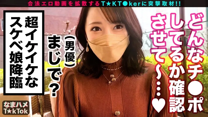 【弥生みづき】【神尻Legend光臨×断トツ絶倫女5射精120分SP！】誰もが虜、爆乳爆尻エロ動画配信者！性獣美女を酒に狂わせ更にエロく！口・手・足3点責めの極楽ご奉仕！射精すまで止めない轟音バキュームフェラ！性豪3人で鬼●ハード3Pセックス！どエロい狂宴中出し×口内射精5連発！！！！！God Hip Legend Girl【なまハメT☆kTok Report.48】