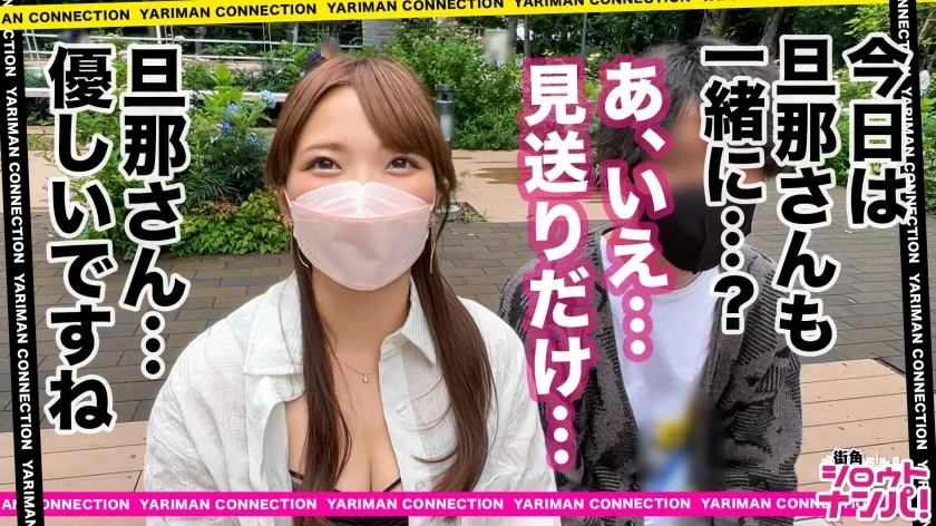 【富岡ありさ】【即ハメ×生ハメ×生中出し激シコ3コンボ】既婚者でありながら旦那の公認を得てセフレ量産＆ワンナイトセックスを繰り返す肉食妻が登場！！部屋に入るなり前戯なし・シャワーすら浴びずいきなりの即ズボ！！何度もひたすらにお互いの性器をぶつけあう野生的セックス！！＜エロい娘限定ヤリマン数珠つなぎ！！～あなたよりエロい女性を紹介してください～110発目＞