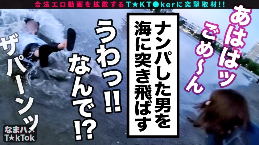 【本庄ひな】【ルックスもキャラも最高すぎるッ！ノリとエロを両立したエロ良い女！！】巨乳×くびれ×桃尻スタイル抜群現役モデル！逆ナンまる秘テクでイケメンを現地調達！夜景をバックに露天3P！口とマ○コを同時に犯○れる！多量オイル×淫乱バニーコス！ヌルテカBODYを後ろから快楽スイッチを突きまくる！イキ癖がついちゃうッ快感ピストンで絶頂鬼連SEX！！【なまハメT☆kTok Report.50】