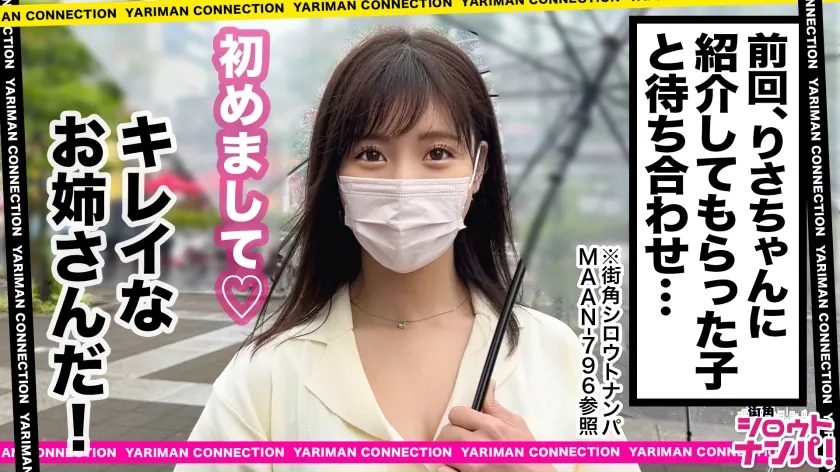 【及川うみ】【大人しいお姉さんが潮垂れ流し】「お酒が私のバイアグラです♪」お酒を飲んだら即発情！？クジラのごとくマ●コから勢いよく吹き出す潮！！ベットも男もカメラもあっという間にびしょ濡れに！！ 出しても出しても噴き出す潮を前にマ●コの潮全部ヌク大作戦決行！！ 中出ししちゃっても潮と一緒に洗い流せばオールOKっしょwww＜エロい娘限定ヤリマン数珠つなぎ！！～あなたよりエロい女性を紹介してください～111発目＞