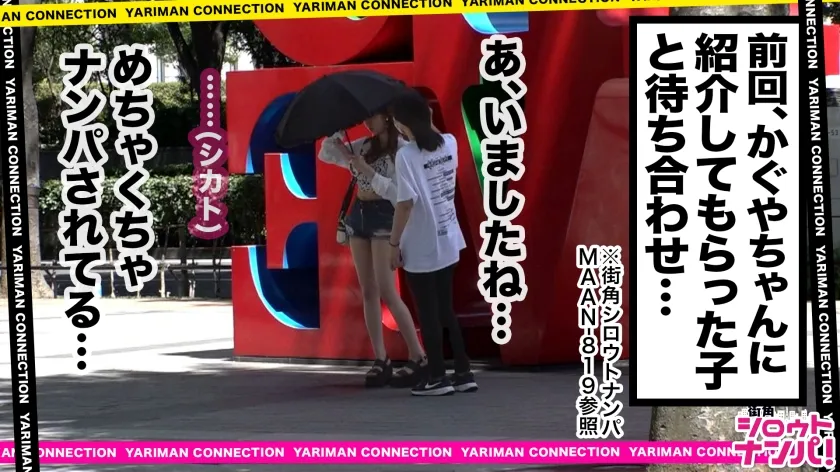 【斎藤あみり】【モデル体型エロテク重視のヤリマン】待ち合わせの段階で男にナンパされているモテモテっぷり！！顔S身体SエロさSSSの彼女の売りはすらっと伸びた美しい美脚！その美脚での足コキは極上の快楽！コスプレ2回戦ではたっぷり奥を責め続け、あみりちゃんは中イキしまくりw最後はもちもちの太ももに我慢できず男魂の大量発射！！！＜エロい娘限定ヤリマン数珠つなぎ！！～あなたよりエロい女性を紹介してください～114発目＞