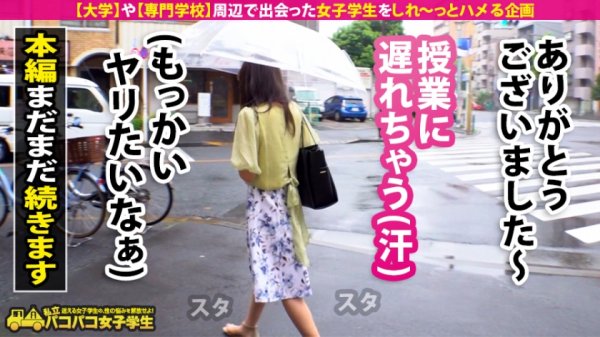 【加賀美さら】【監督が引く程スケベな女！！】マッチングアプリで男を漁る清楚系・頭脳派JD！秘書の内定を貰う優等生○性欲はもちのロン○SM大好きのド変態○見た目と性癖のギャップ○授業→SEX→授業→SEXで重ねた、イカレたドM女子大性のミルフィーユ状態！！