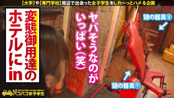 【加賀美さら】【監督が引く程スケベな女！！】マッチングアプリで男を漁る清楚系・頭脳派JD！秘書の内定を貰う優等生○性欲はもちのロン○SM大好きのド変態○見た目と性癖のギャップ○授業→SEX→授業→SEXで重ねた、イカレたドM女子大性のミルフィーユ状態！！