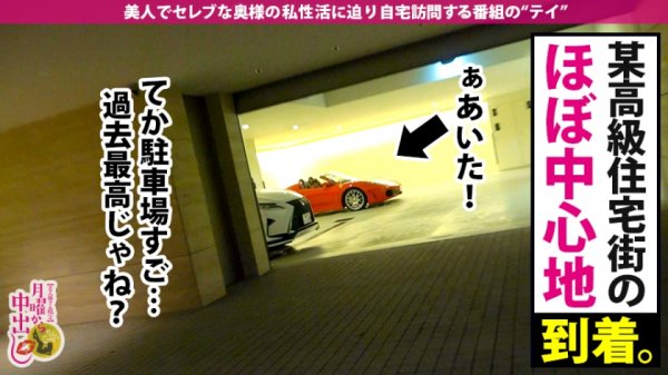 【瀬名ひかり】抱きたい躰1位！！！→【顔面偏差値99！！！】×【プロポーション偏差値120！！！】×【エロポテンシャル最高峰！！！】×【内に秘めまくった底なし性欲を全開放のヘビロテ絶対確定超特農「中出し激ファック」！！！】愛車のフェラーリで爆乳揺らして繰り広げる極淫アクロバティックファックはヘビロテ確定！！！抜いて抜いて抜きまくれ！！！の巻き