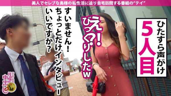 【瀬名ひかり】抱きたい躰1位！！！→【顔面偏差値99！！！】×【プロポーション偏差値120！！！】×【エロポテンシャル最高峰！！！】×【内に秘めまくった底なし性欲を全開放のヘビロテ絶対確定超特農「中出し激ファック」！！！】愛車のフェラーリで爆乳揺らして繰り広げる極淫アクロバティックファックはヘビロテ確定！！！抜いて抜いて抜きまくれ！！！の巻き