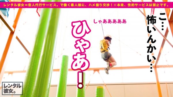 【丘えりな】【抱き心地が最高過ぎる女子】弾ける笑顔が愛おし過ぎる、某・夢の国キャストを彼女としてレンタル！口説き落として本来禁止のエロ行為までヤリまくった一部始終を完全REC！！最旬デートスポットを楽しんだ後は、ホテルで美乳美尻が映えるエロ水着SEX！！本物の恋人同士のいちゃラブなカラミを見ているかのような感覚に、フル勃起＆抜きまくり必至です！！【ガチ惚れ中出しSEX】