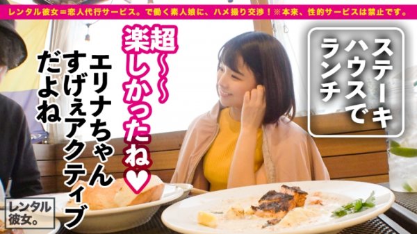 【丘えりな】【抱き心地が最高過ぎる女子】弾ける笑顔が愛おし過ぎる、某・夢の国キャストを彼女としてレンタル！口説き落として本来禁止のエロ行為までヤリまくった一部始終を完全REC！！最旬デートスポットを楽しんだ後は、ホテルで美乳美尻が映えるエロ水着SEX！！本物の恋人同士のいちゃラブなカラミを見ているかのような感覚に、フル勃起＆抜きまくり必至です！！【ガチ惚れ中出しSEX】