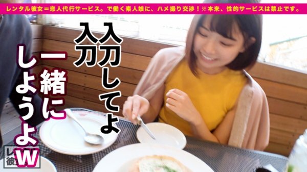 【丘えりな】【抱き心地が最高過ぎる女子】弾ける笑顔が愛おし過ぎる、某・夢の国キャストを彼女としてレンタル！口説き落として本来禁止のエロ行為までヤリまくった一部始終を完全REC！！最旬デートスポットを楽しんだ後は、ホテルで美乳美尻が映えるエロ水着SEX！！本物の恋人同士のいちゃラブなカラミを見ているかのような感覚に、フル勃起＆抜きまくり必至です！！【ガチ惚れ中出しSEX】