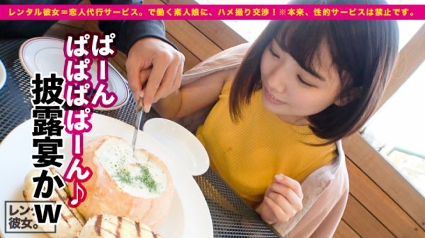 【丘えりな】【抱き心地が最高過ぎる女子】弾ける笑顔が愛おし過ぎる、某・夢の国キャストを彼女としてレンタル！口説き落として本来禁止のエロ行為までヤリまくった一部始終を完全REC！！最旬デートスポットを楽しんだ後は、ホテルで美乳美尻が映えるエロ水着SEX！！本物の恋人同士のいちゃラブなカラミを見ているかのような感覚に、フル勃起＆抜きまくり必至です！！【ガチ惚れ中出しSEX】