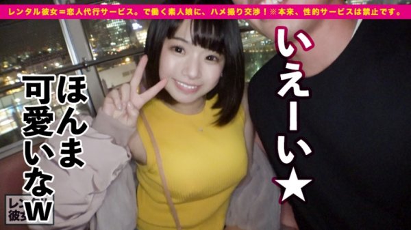 【丘えりな】【抱き心地が最高過ぎる女子】弾ける笑顔が愛おし過ぎる、某・夢の国キャストを彼女としてレンタル！口説き落として本来禁止のエロ行為までヤリまくった一部始終を完全REC！！最旬デートスポットを楽しんだ後は、ホテルで美乳美尻が映えるエロ水着SEX！！本物の恋人同士のいちゃラブなカラミを見ているかのような感覚に、フル勃起＆抜きまくり必至です！！【ガチ惚れ中出しSEX】