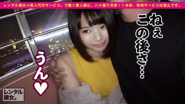 【丘えりな】【抱き心地が最高過ぎる女子】弾ける笑顔が愛おし過ぎる、某・夢の国キャストを彼女としてレンタル！口説き落として本来禁止のエロ行為までヤリまくった一部始終を完全REC！！最旬デートスポットを楽しんだ後は、ホテルで美乳美尻が映えるエロ水着SEX！！本物の恋人同士のいちゃラブなカラミを見ているかのような感覚に、フル勃起＆抜きまくり必至です！！【ガチ惚れ中出しSEX】