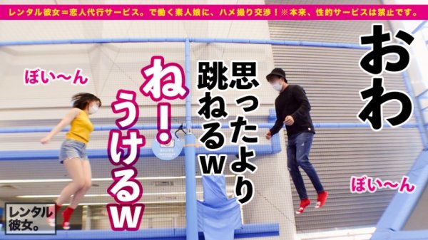 【丘えりな】【抱き心地が最高過ぎる女子】弾ける笑顔が愛おし過ぎる、某・夢の国キャストを彼女としてレンタル！口説き落として本来禁止のエロ行為までヤリまくった一部始終を完全REC！！最旬デートスポットを楽しんだ後は、ホテルで美乳美尻が映えるエロ水着SEX！！本物の恋人同士のいちゃラブなカラミを見ているかのような感覚に、フル勃起＆抜きまくり必至です！！【ガチ惚れ中出しSEX】