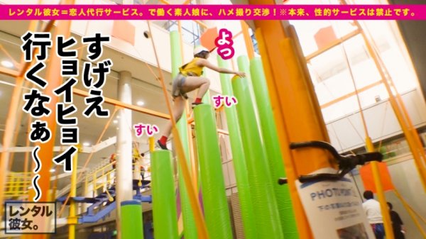 【丘えりな】【抱き心地が最高過ぎる女子】弾ける笑顔が愛おし過ぎる、某・夢の国キャストを彼女としてレンタル！口説き落として本来禁止のエロ行為までヤリまくった一部始終を完全REC！！最旬デートスポットを楽しんだ後は、ホテルで美乳美尻が映えるエロ水着SEX！！本物の恋人同士のいちゃラブなカラミを見ているかのような感覚に、フル勃起＆抜きまくり必至です！！【ガチ惚れ中出しSEX】