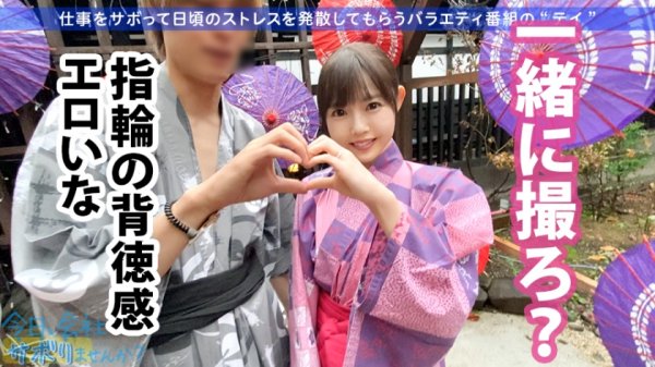 【谷花紗耶】【完璧な美尻妻と中出し不倫】可愛すぎる童顔人妻！なのにちゃんとした大人のギャップにグッとくる！！旅の最後は年下チ●コに発情して「今日だけは何しても浮気じゃないっ」って、口、顔、膣内に射精されて無理あるよ奥さん！！！：今日、会社サボりませんか？24in池袋