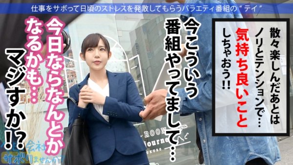 【谷花紗耶】【完璧な美尻妻と中出し不倫】可愛すぎる童顔人妻！なのにちゃんとした大人のギャップにグッとくる！！旅の最後は年下チ●コに発情して「今日だけは何しても浮気じゃないっ」って、口、顔、膣内に射精されて無理あるよ奥さん！！！：今日、会社サボりませんか？24in池袋